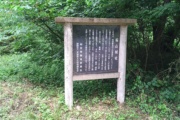 ハリウ登山部